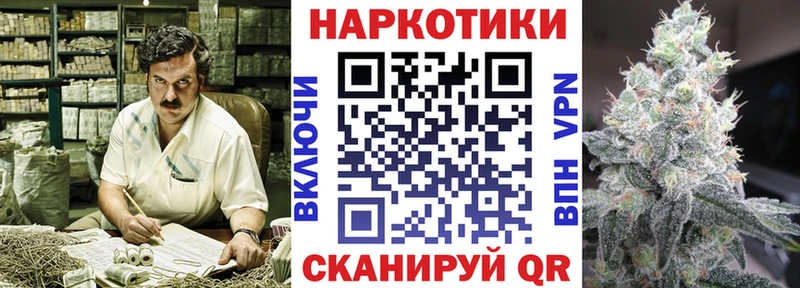 Меф мяу мяу Мариинск