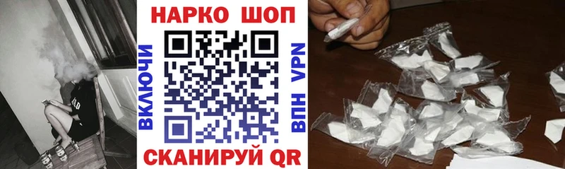 Продажа наркотиков Мариинск COCAIN  A-PVP  Метамфетамин  Меф  Конопля 