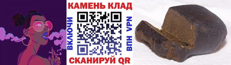 где найти   Мариинск  Гашиш ice o lator 