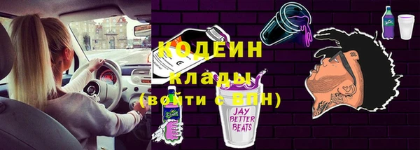 гашиш Волосово