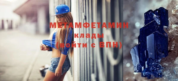 шишки Покров