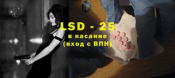 гашиш Волосово