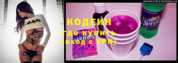кокаин колумбия Володарск