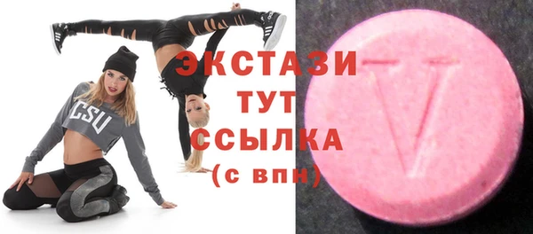 гашиш Волосово