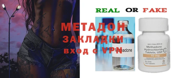 гашиш Волосово