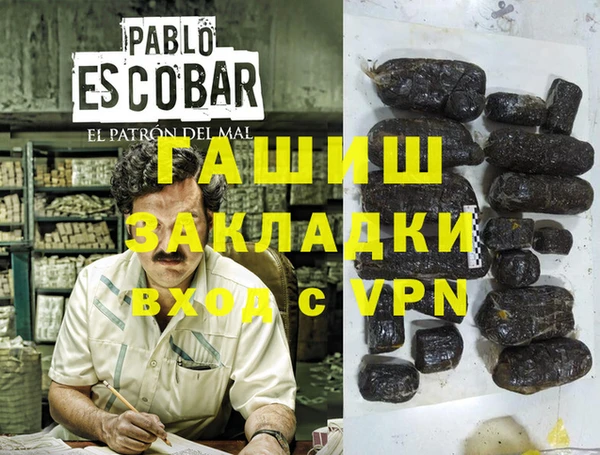 спайс Пестово