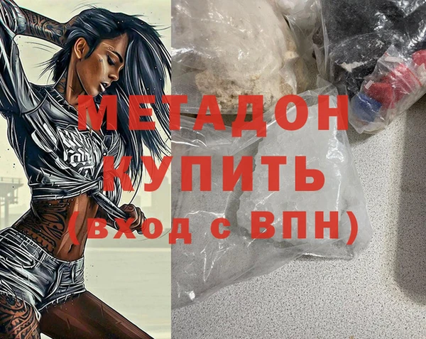 кокаин колумбия Володарск