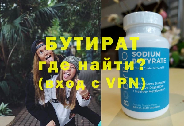 кокаин VHQ Пересвет