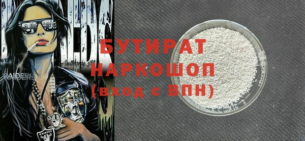 трава Покачи