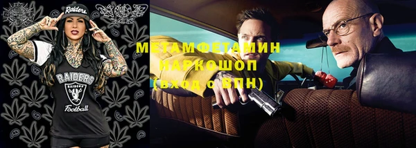 герыч Волоколамск