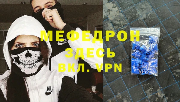 гашиш Волосово