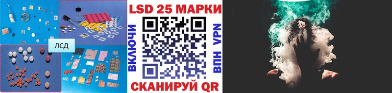 ЛСД экстази ecstasy  где найти наркотики  Мариинск 