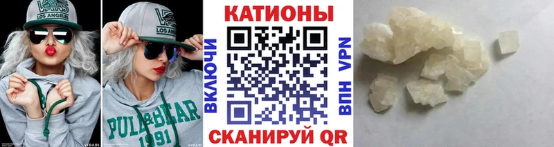 МЯУ-МЯУ mephedrone дарнет шоп Мариинск