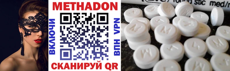 наркота  kraken ONION  Метадон белоснежный  Мариинск 