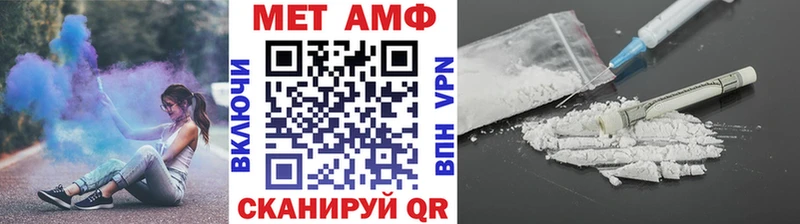 Первитин Декстрометамфетамин 99.9%  Мариинск 