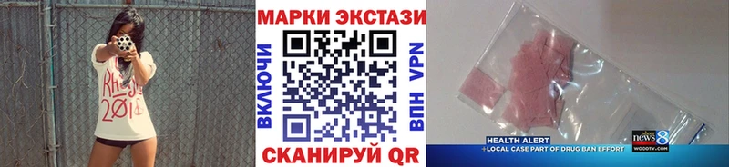 купить наркотик  Мариинск  OMG tor  Марки 25I-NBOMe 1,8мг 