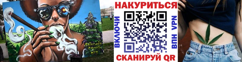 МАРИХУАНА сатива  Мариинск 